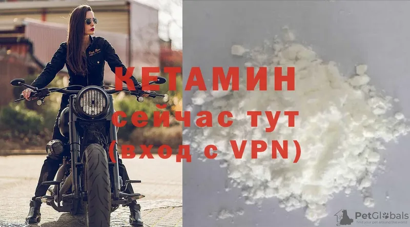 цены наркотик  Тетюши  КЕТАМИН VHQ 