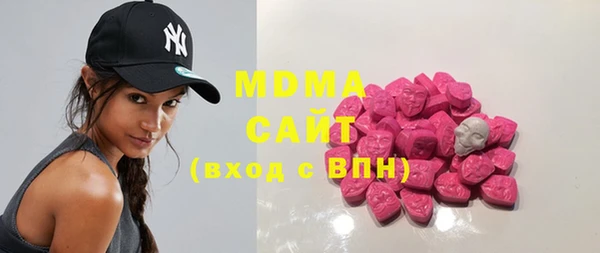 MDMA Premium VHQ Верхнеуральск