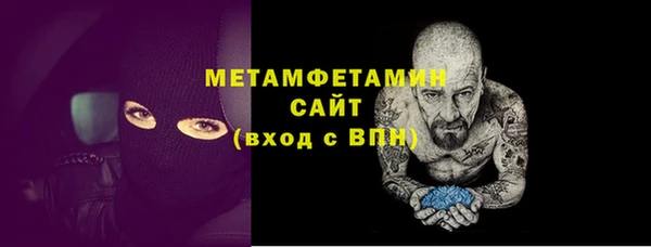 MDMA Premium VHQ Верхнеуральск