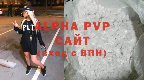 MDMA Premium VHQ Верхнеуральск