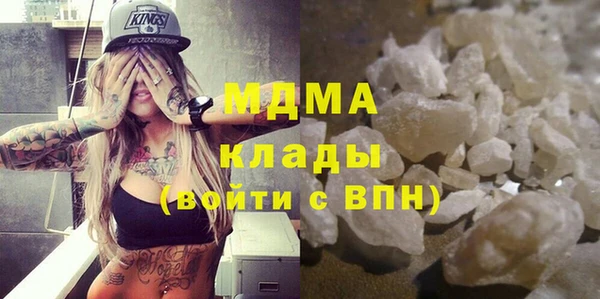 MDMA Premium VHQ Верхнеуральск