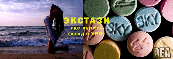 MDMA Premium VHQ Верхнеуральск