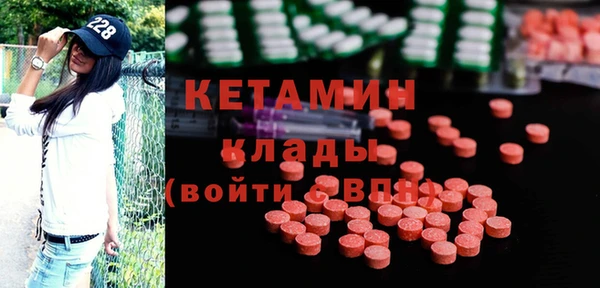 MDMA Premium VHQ Верхнеуральск