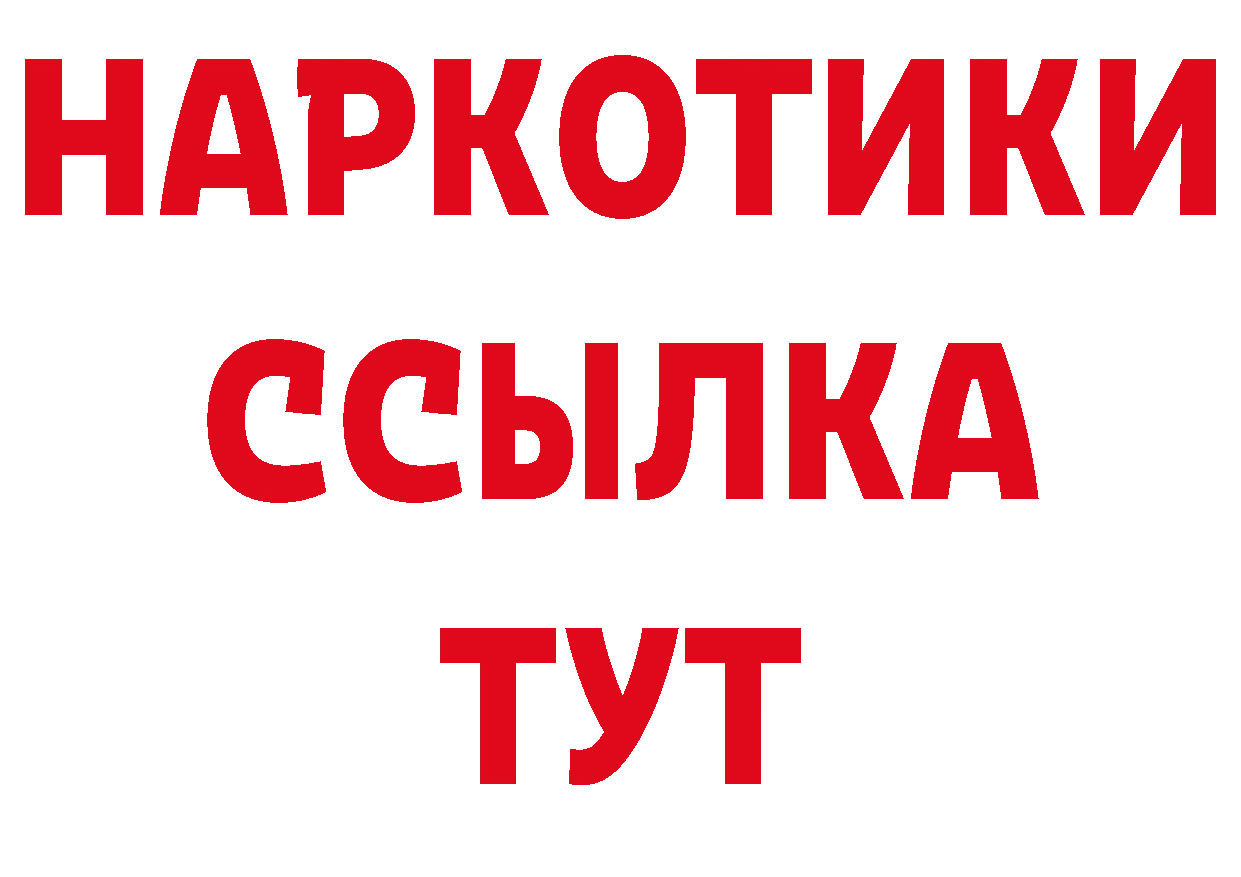 Магазин наркотиков нарко площадка состав Тетюши