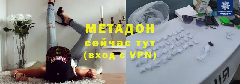 МЕТАДОН белоснежный  Тетюши 